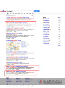 江陰網絡營銷推薦 楚天軟件，軟件銷售新選擇