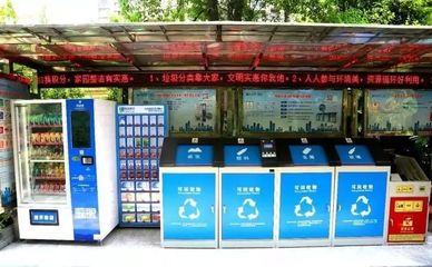 余杭企業創新“互聯網+再生資源回收”模式，榮獲全市表彰